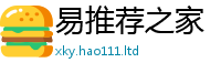 新奥2025年天天开好彩乃管家婆中特王中王